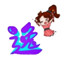 速收款-支付宝免签约_微信免签_QQ钱包免签约接口_优云宝_秒冲宝_码支付